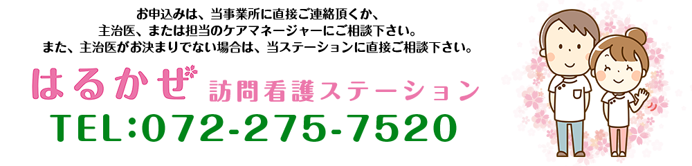 contact_bunner_nurse